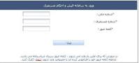 نتیجه تصویری برای فیش حقوقی بازنشستگان تامین اجتماعی