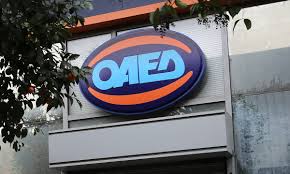 Free logo maker for creating professional logo designs. Oaed Ayta Ta Deltia Anergias Ananewnontai Aytomata Dokari Gr