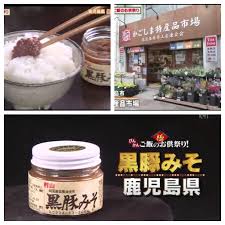 かご市 - かご市ネットショップ