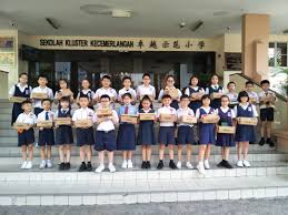 Sjk (c) jalan davidson asub kohas kuala lumpur. Donation To Sjk C In Kl