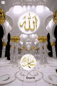 Alvidajumma2020 alvida jumma mubarak status alvida jumma mubarak whatsapp status new 2020 alvida jumma mahe ramzan. Jumma Mubarak Gifs Tenor