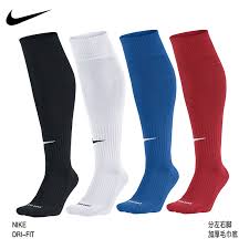 On the page you can find actual prices for: Nike Football Socks Over Knee Stockings Men And Women Sports Socks Nike Towel Bottom Wear Absorbent Anti Slip Socks Sx4120