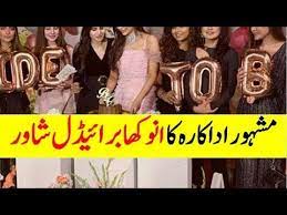 Famous Actress Different Bridal Shower Youtube Actresses Bridal