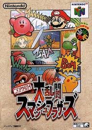 Plenty of electronics to choose from. Super Smash Bros Smashwiki The Super Smash Bros Wiki