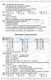 гдз по математике 2 класс рабочая тетрадь номер 2 Gdz Po Algebre Syuzhetnye Zadachi Blog Journal Post