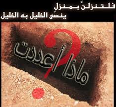Sans Commentaire Par Boutainaislam Blog Maroc