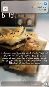 Pin By Nana Bouzegaoui On طبخ In 2020 Yummy Food Dessert Food Receipes Savoury Food