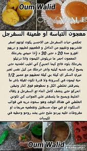 وصفات مصورة و مكتوبة لام وليد Recettes De Cuisine Oum Walid Recette Gateau Roule Facile