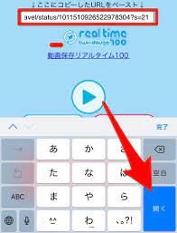 Twitter 動画 保存 ランキング あ みち