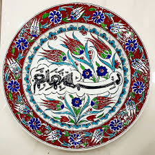 I also bought a big one at the grand bazaar in istanbul for about 10 $, it's great. Istanbul Grandbazaar Shopinistanbul Twitter