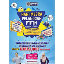 Perbadanan tabung pendidikan tinggi nasional. Tabung Pendidikan Aman Jaya