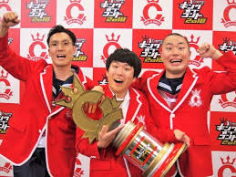 決勝 キングオブコント2018 2018年09月22日(土) 18時55分 / tbs 司会 浜田雅功 葵わかな 出演 松本人志 さまぁ〜ず バナナマン 林修 東野幸治 伊集院光 ロビンフットの結婚とgagの居酒屋バイトは今やったら変な空気に ã‚­ãƒ³ã‚°ã‚ªãƒ–ã‚³ãƒ³ãƒˆå„ªå‹ å…ˆæœˆã®æœˆåŽ0å††ã®ãƒãƒŠã‚³ äº‹å‹™æ‰€ç‰¹æœ‰ã®äº‹æƒ…ã‚‚ ãƒªã‚¢ãƒ«ãƒ©ã‚¤ãƒ–