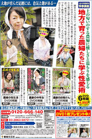 農家のお母さん | 昭和文芸社 ネット本店 - 公式通販サイト