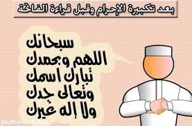 We did not find results for: Ø¯Ø¹Ø§Ø¡ Ø§Ù„Ø§Ø³ØªÙØªØ§Ø­ ÙÙŠ Ø§Ù„ØµÙ„Ø§Ø© ÙƒØªØ§Ø¨Ø© Ù…ÙˆÙ‚Ø¹ Ø§Ù„Ù…Ø­ÙŠØ·