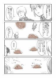 わかるかも toshisouou さんの漫画 82作目 ツイコミ 仮 2020 漫画 漫画 描く マンガ