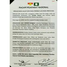 Tadbir urus yang baik tidak mudah dan murah. Alhamdulillah Selesai Semuanya Norazman Bin Ahmad Facebook