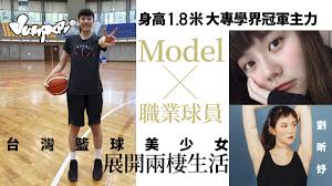 跑步︱日本混血美少女3公里驛傳飆過17人Sherry Drury一夜爆紅