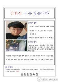 Открыть страницу «서현고 알케미스트» на facebook. A69astbulajxgm