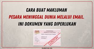 Ashraf sinclair meninggal dunia pada selasa (18/2). Cara Buat Makluman Pesara Meninggal Dunia Melalui Email Ini Dokumen Yang Diperlukan Edu Bestari