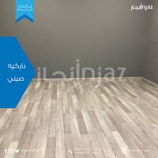 باركيه صيني سماكة ٦ملم