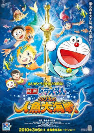 Pin Oleh Aquarius San Di Doraemon Di 2020 Kartun Animasi Wallpaper Ponsel