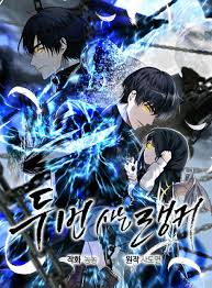 浪人ヘブン〜滑る門には福来る〜, ronin heaven ~suberumon ni wa fukukuru~. Pin On Second Life Ranker