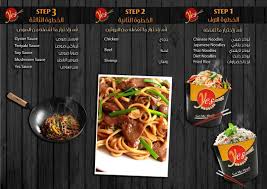 Yes Noodles Yes Noodles Twitter