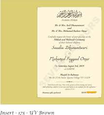 Islamic wedding card nikah mubarak islamic greeting cards walimah. Nikkah And Walima Ceremony Text Wedding Card Wordings Indian Wedding Invitation Card Design Wedding Invitation Cards Online