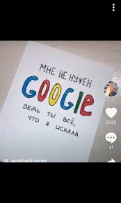 книга синий и желтый не дают зеленый читать онлайн Pin Na Doske Idei Podarkov