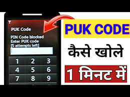 Dec 19, 2020 · contact customer care to request your puk code. Simple Mobile Puk Unlock Code 11 2021