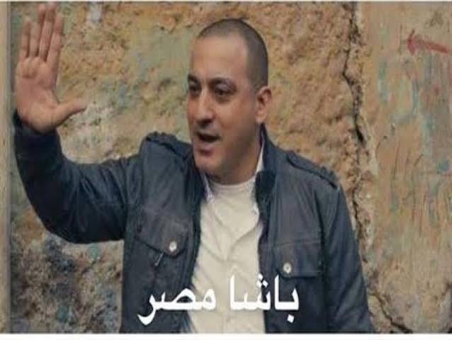 بصورة زناتي.. دياب يهنئ الشرطة بعيدها | مصراوي