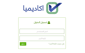 يهدف إلى توفير منصة للباحثين وممارسي الصناعة أعلنت عميدة كلية تقنية المعلومات في جامعة البحرين الدكت. Ø¬Ø§Ù…Ø¹Ø© Ø§Ù„Ù…Ù„Ùƒ Ø®Ø§Ù„Ø¯ Ù†ØªØ§Ø¦Ø¬ Ø§Ù„Ù‚Ø¨ÙˆÙ„ ÙˆØ§Ù„ØªØ±Ø´ÙŠØ­ Ù„Ù„Ø¹Ø§Ù… Ø§Ù„Ø¬Ø§Ù…Ø¹ÙŠ 1441 ÙˆÙ…ÙˆØ¹Ø¯ ØªØ£ÙƒÙŠØ¯ Ø§Ù„ØªØ±Ø´ÙŠØ­Ø§Øª