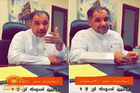 بالفيديو راشد الفوزان يكشف عن توقعاته لسعر سهم أرامكو عند الاكتتاب ويوجه نصيحة للمستثمرين صحيفة المرصد