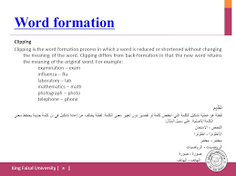 Access your collected clippings later and organize them in lists. King Faisal University 1 E Learning And Distance Education Deanship Department Of English Language College Of Arts King Faisal University Introduction Ppt Download