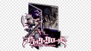 All emoji original style recolors tv / movie gaming meme anime pepe celebrity blobs thinking animals cute letters logos utility flags hearts other animated nsfw. Black Clover Png Images Pngegg