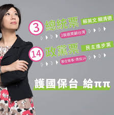 As of 2014, she was among the highest paid actresses in taiwan. ç™¼è¨€æƒ¹è­°æž—éœå„€è«‹è¾­ç™¼è¨€äººå°ç£åŸºé€²é»¨åŠ›æŒº Pourquoi å ±å'±