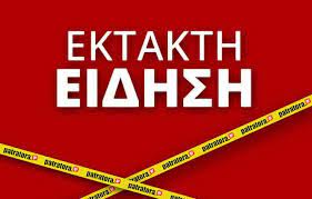 Προγνώσεις καιρού για όλη την ελλάδα. Patra Twra Sygkroysh Oxhmatos Me To Treno Toy Proastiakoy Far West