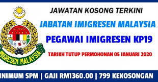 Pegawai imigresen gred kp19 klasifikasi perkhidmatan: Permohonan Jawatan Pegawai Imigresen Gred Kp19 Dibuka Tarikh Tutup 05 Januari 2020