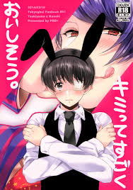 PRB+ Himeno] Kimitte Sugoku Oishisou – Tokyo Ghoul dj [Eng] - Gay Manga |  HD Porn Comics