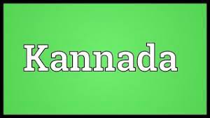 It is possible that panax ginseng can increase your testosterone directly. Kannada Meaning Youtube