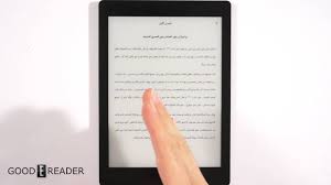 لماذا القاريء الالكتروني Kobo هو أفضل خيار لقراءة الكتب الرقمية الان رفوف مكتبية