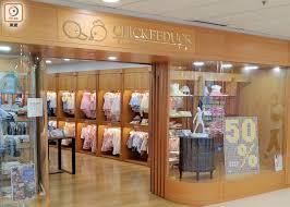 Hong kong children's clothing store chickeeduck gets political. åº—å…§è±Žæ°'ä¸»å¥³ç¥žåƒæ¶‰é•ç§Ÿç´„chickeeduckèˆ‡æ¥­ä¸»åº­å¤–å'Œè§£ å³æ™‚æ–°èž æ¸¯æ¾³ On Ccæ±ç¶²