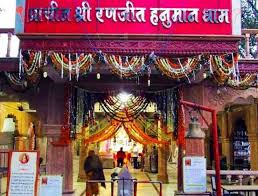 Ranjeet Hanuman Temple