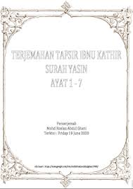 Masih banyak di antara kita yang mungkin masih belum mengetahui bagaimana sih cara nah, buat kalian yang mungkin masih bingung dengan cara penulisan kalimat taqabbalallahu. Terjemahan Tafsir Ibnu Kathir Surah Yasin Ayat 1 7