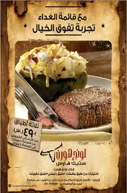 مطاعم و كافيهات الرياض V Twitter Ctf2030 عروض الغداء بالمفضلة و مطاعم تصلح للغداء اللؤلؤة الحمراء قبال الهلال الاحمر الضاغط مخرج ٩ بعد ماك فاير جريل مخرج ٢ حطين بلازا