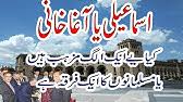 Muhammad tariq hanafi sunni lahori. Agha Khani Agha Khani Firqa Agha Khan Bohra Muslims Bohra Community History Of Ismaili Youtube