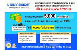 Maybe you would like to learn more about one of these? à¹ƒà¸™à¸›à¸£à¸°à¹€à¸—à¸¨ à¸ªà¸›à¸ª à¹à¸ˆà¸‡à¸œ à¸›à¸£à¸°à¸ à¸™à¸•à¸™ à¸¡ 33 39 40 à¸ªà¸²à¸¡à¸²à¸£à¸–à¸¢ à¸™à¸£ à¸šà¹€à¸‡ à¸™à¹€à¸¢ à¸¢à¸§à¸¢à¸²5à¸ž à¸™à¸šà¸²à¸—