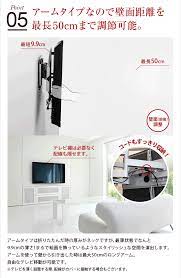 テレビ壁掛け金具37 65インチ対応 上下左右角度調節 アーム式 plb 137m 壁掛けテレビのkabeya カベヤ本店 壁掛けテレビ 壁掛け 金具 テレビ