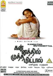 He was a hustler and a felon who got a break and became washington d.c.'s top radio personality. Kannathil Muthamittal 2002 Tamil Movie Online In Hd Einthusan P S Keerthana Madhavan Simran Directed By Tamil Movies Online Tamil Movies Movies Online