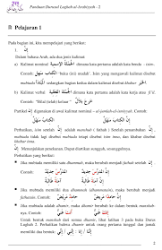 Maybe you would like to learn more about one of these? Panduan Durusul Lughah Al Arabiyah 2 Pdf For Android Apk Download